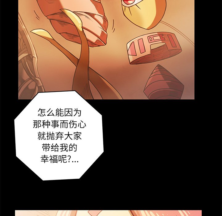 第19話 - 第34张