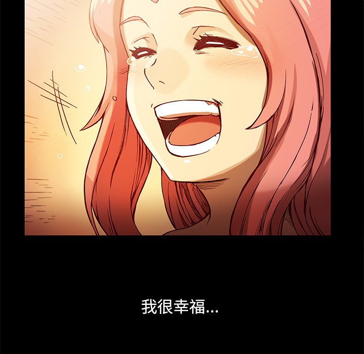 第19話 - 第35张