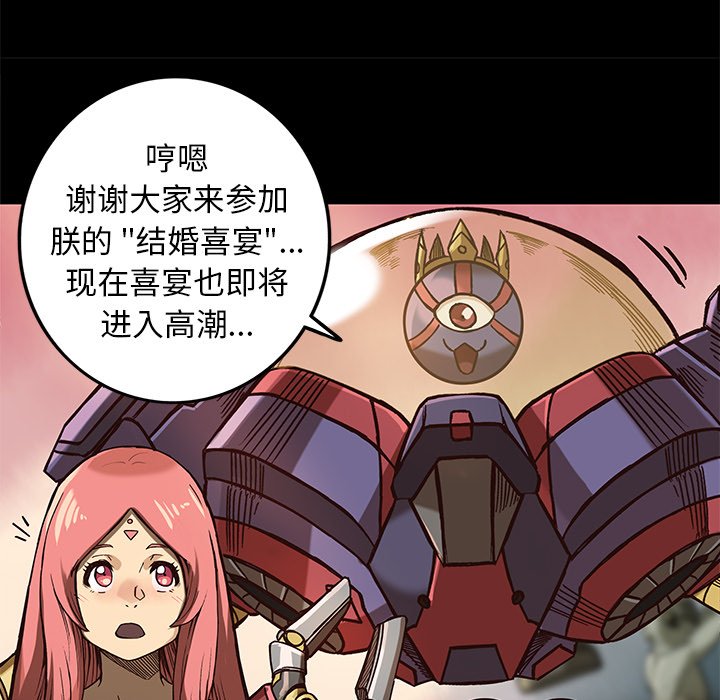 第19話 - 第36张