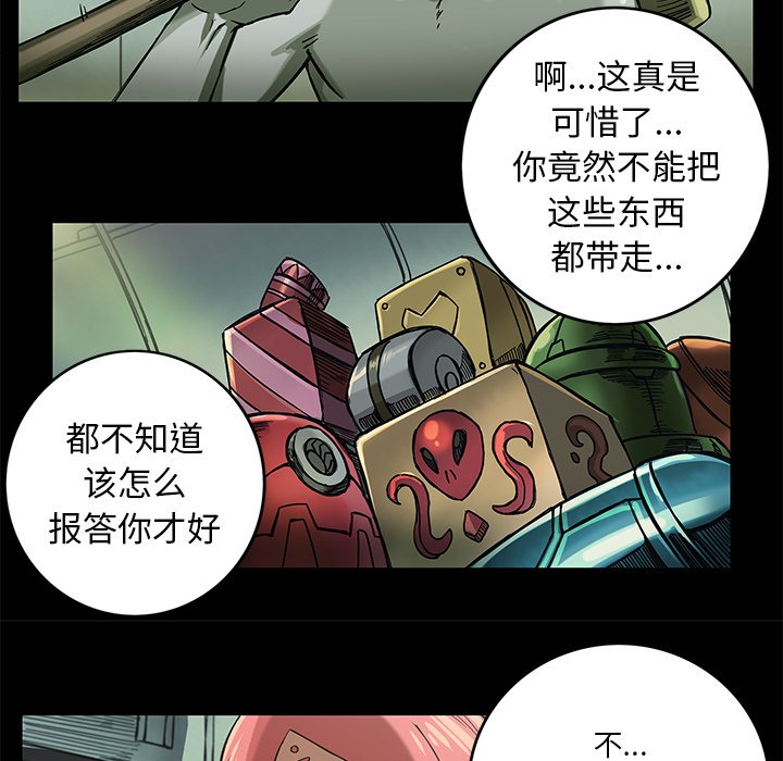 第19話 - 第39张