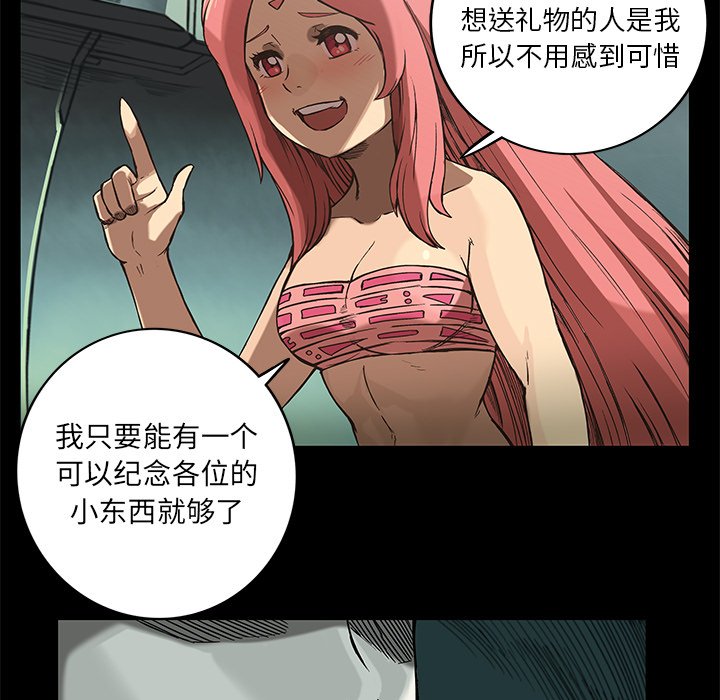 第19話 - 第40张