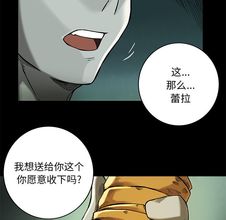 第19話 - 第41张