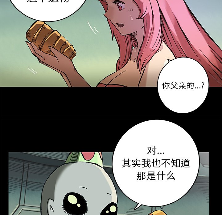 第19話 - 第43张