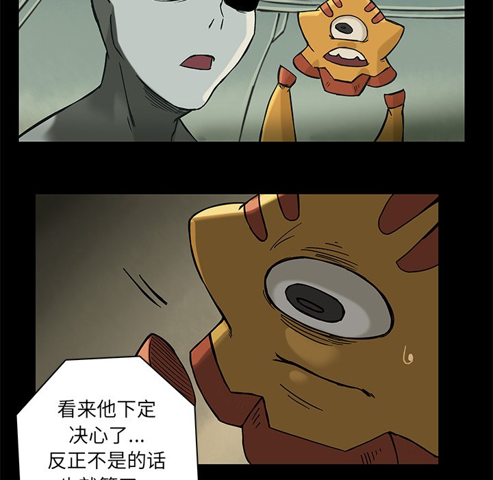 第19話 - 第44张