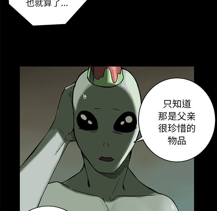 第19話 - 第45张