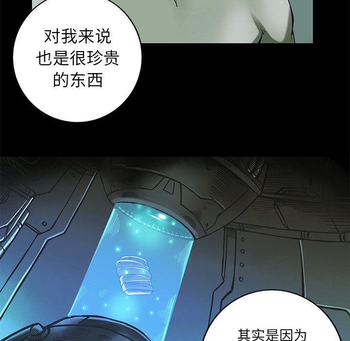 第19話 - 第46张