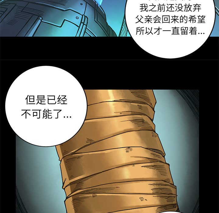 第19話 - 第47张