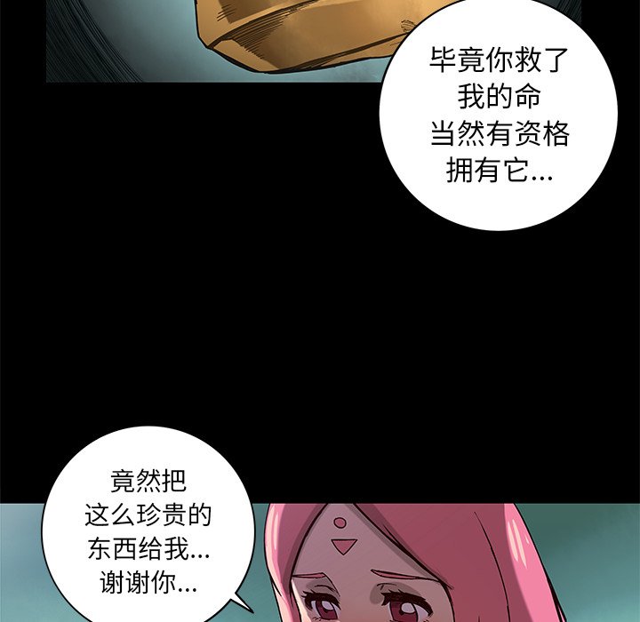 第19話 - 第48张