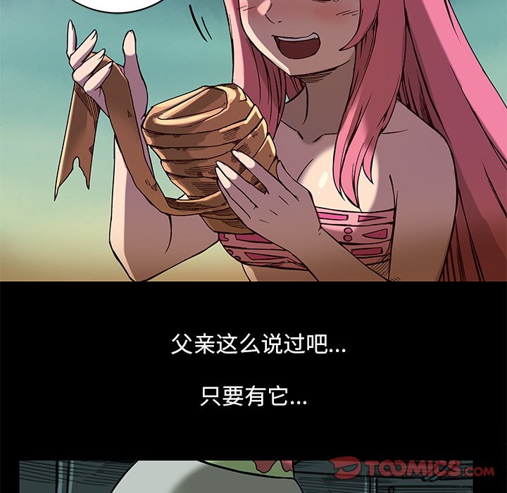 第19話 - 第49张