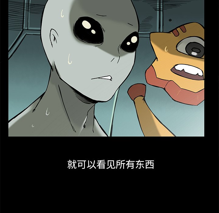 第19話 - 第50张
