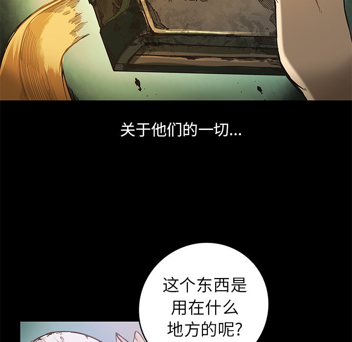 第19話 - 第52张
