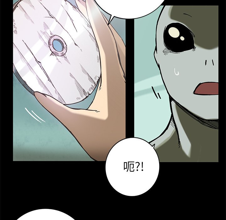 第19話 - 第53张