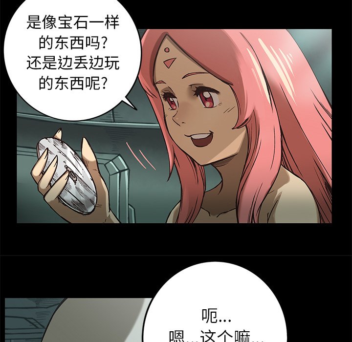 第19話 - 第54张