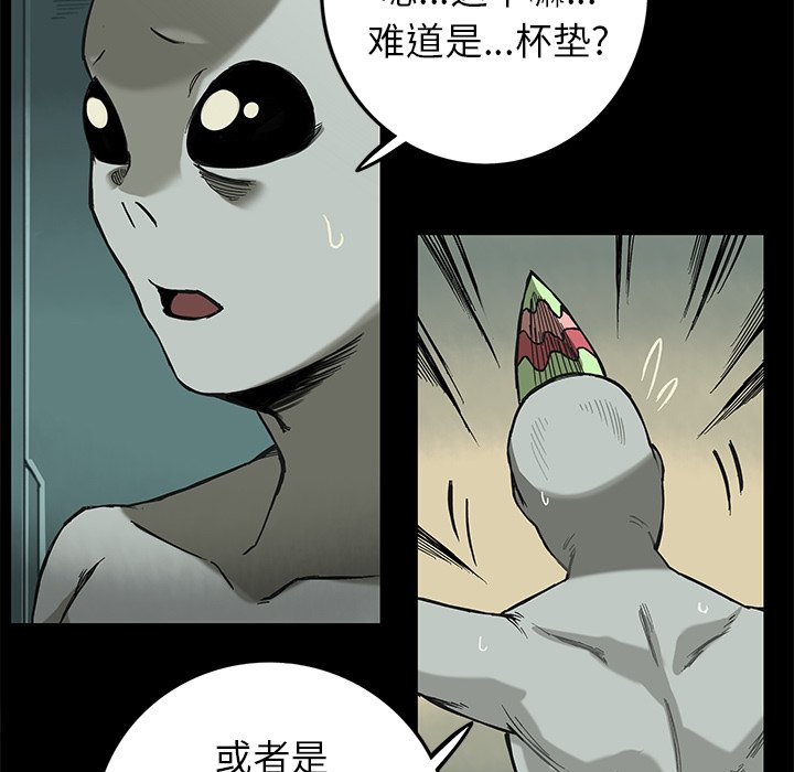 第19話 - 第55张