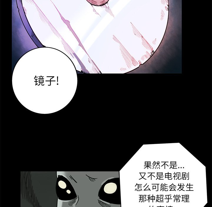 第19話 - 第57张