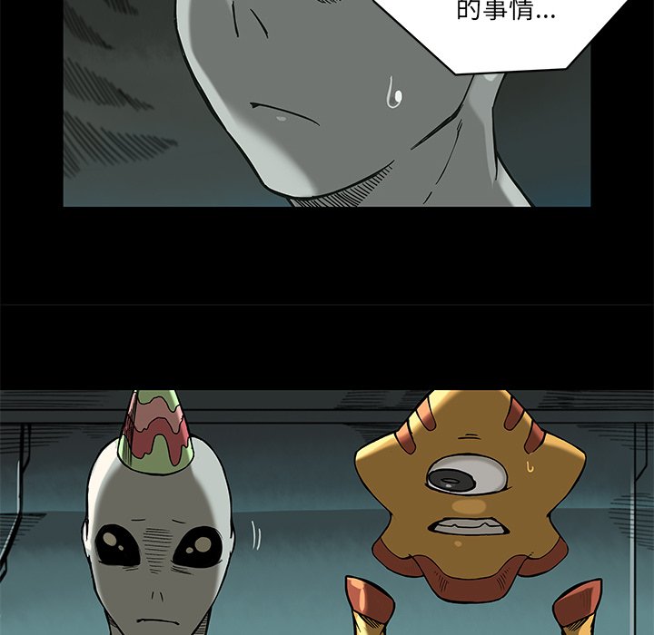 第19話 - 第58张