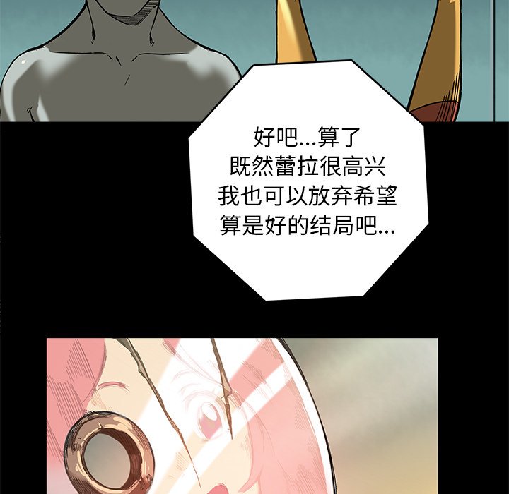 第19話 - 第59张