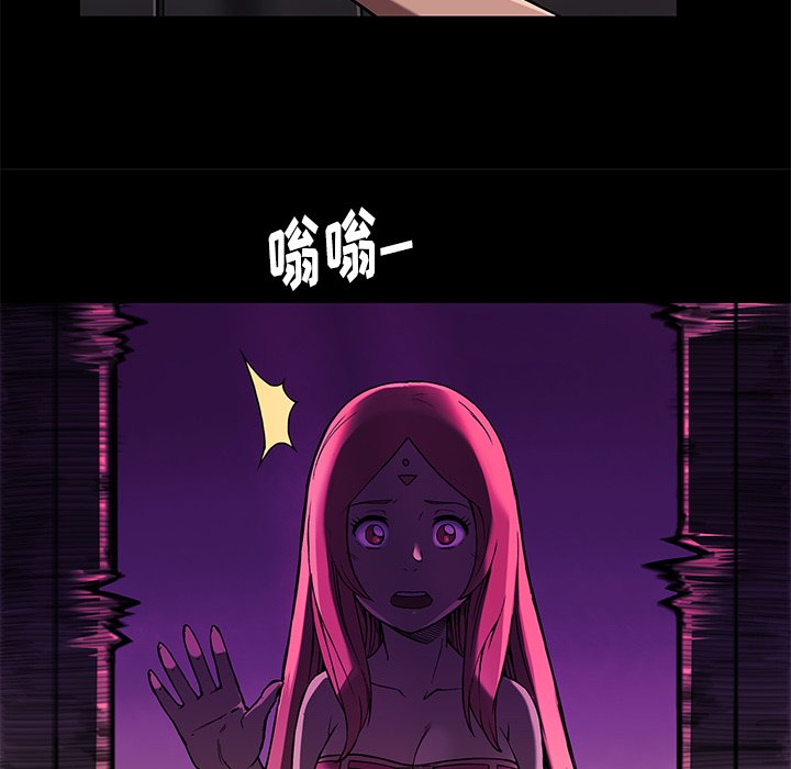 第19話 - 第6张