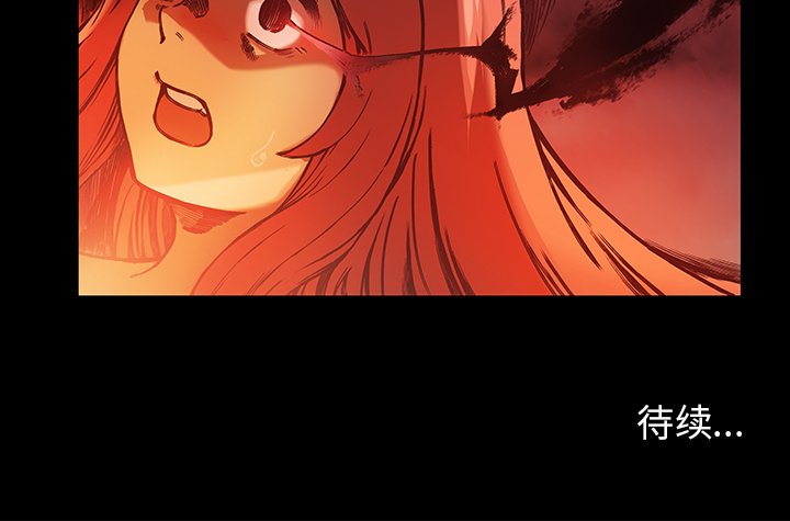 第19話 - 第69张