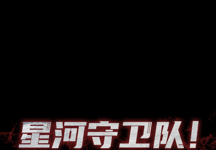 第2話 - 第0张