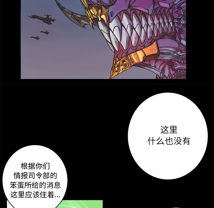 第2話 - 第10张