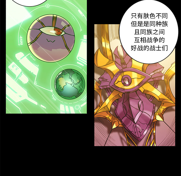 第2話 - 第11张