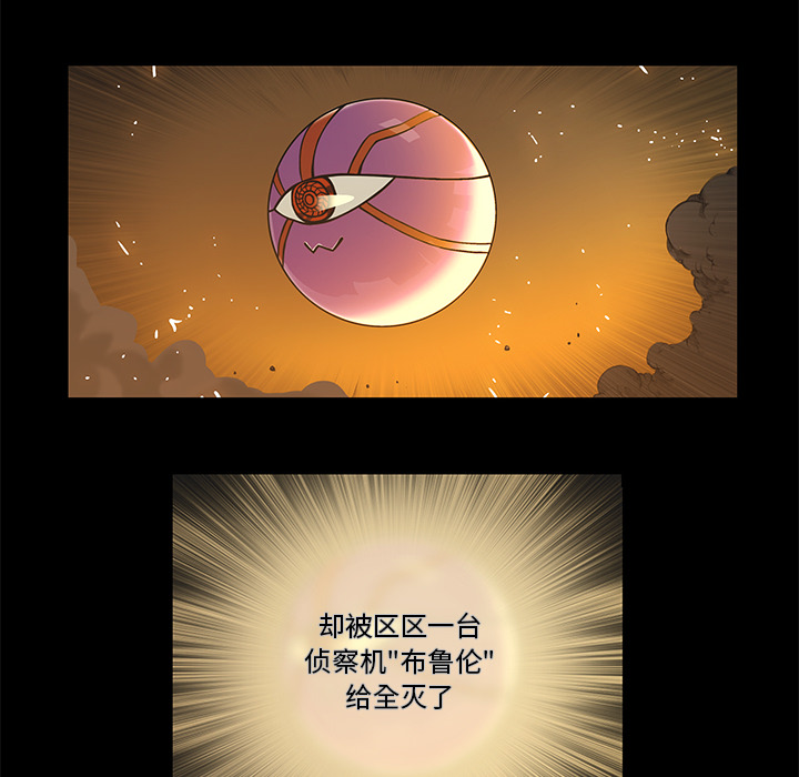 第2話 - 第12张