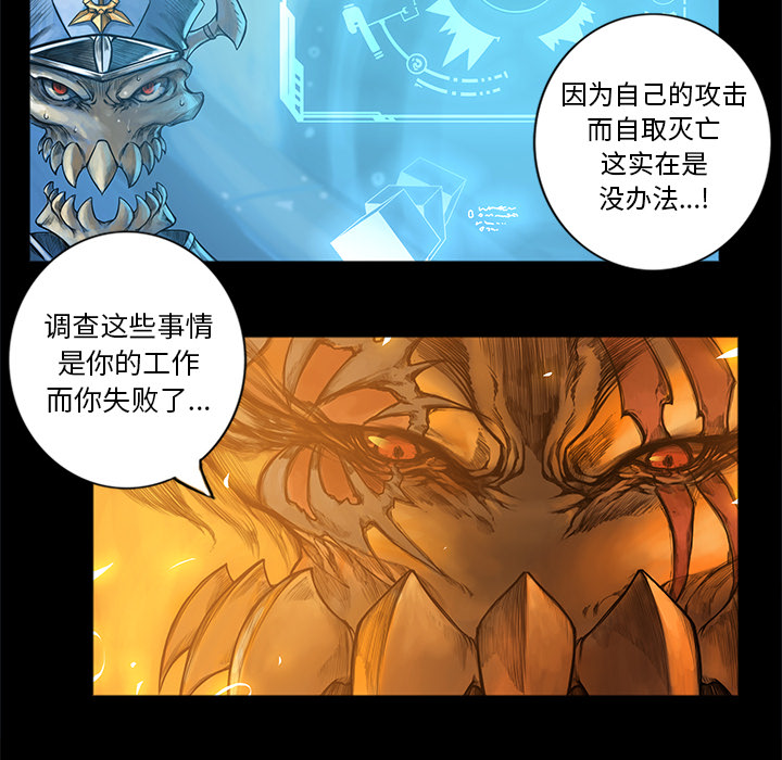第2話 - 第17张
