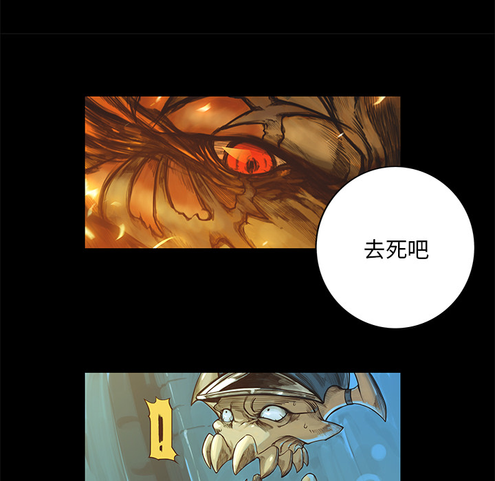 第2話 - 第18张