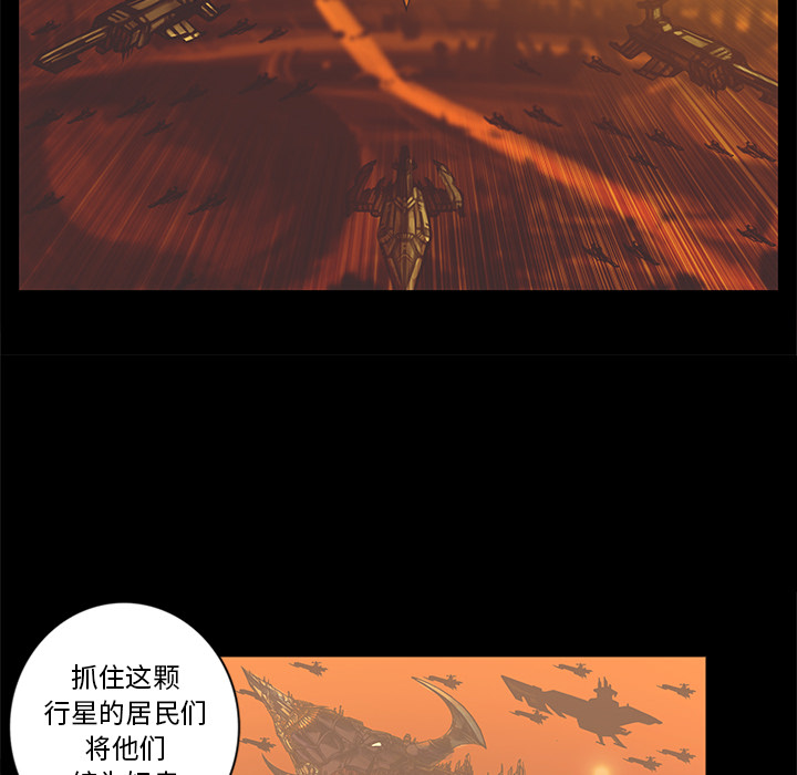第2話 - 第22张