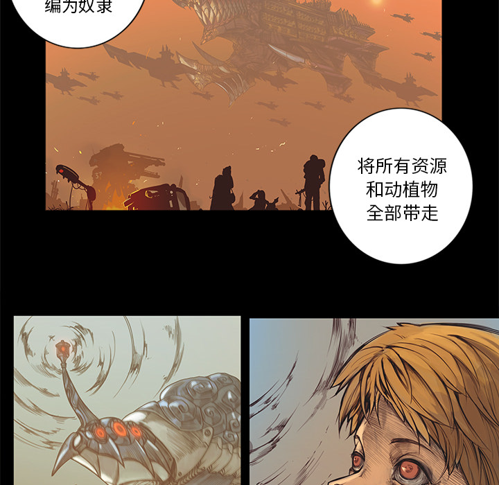 第2話 - 第23张