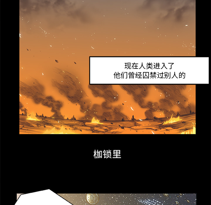 第2話 - 第27张