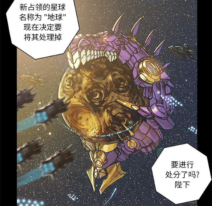 第2話 - 第28张