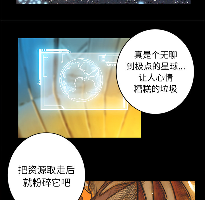 第2話 - 第29张