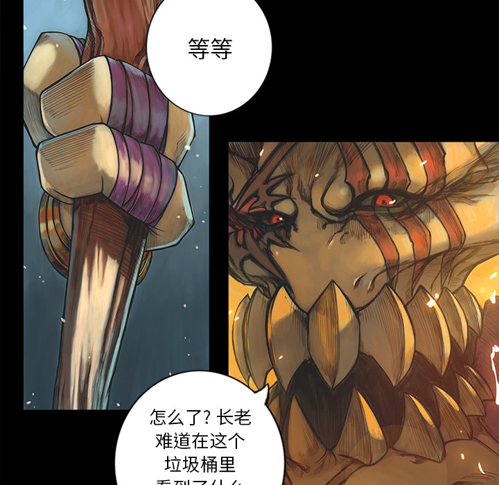 第2話 - 第32张