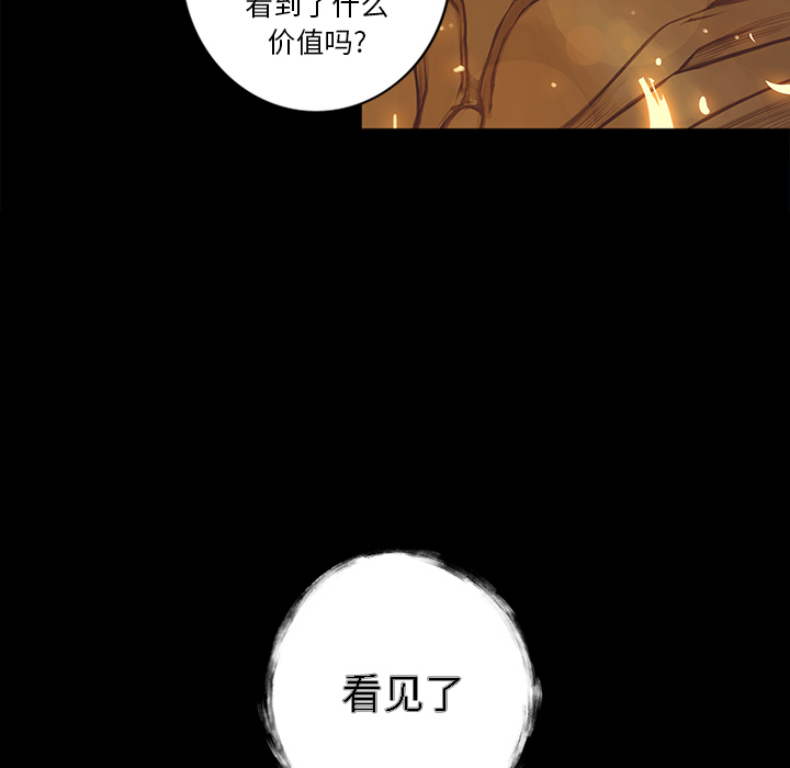第2話 - 第33张