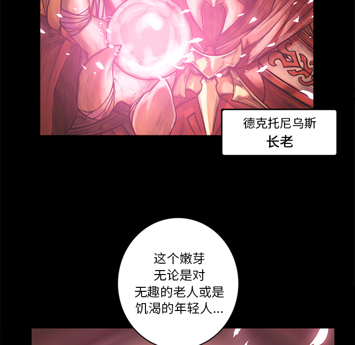 第2話 - 第35张