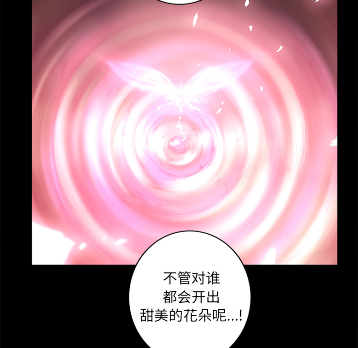 第2話 - 第36张
