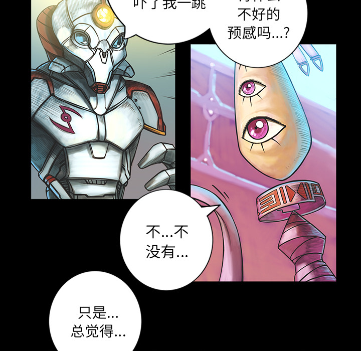 第2話 - 第44张