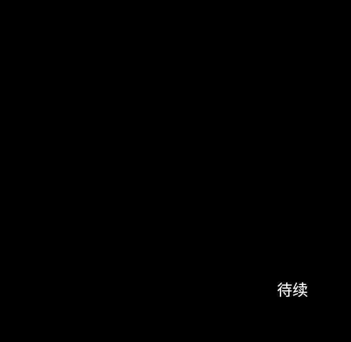 第2話 - 第46张