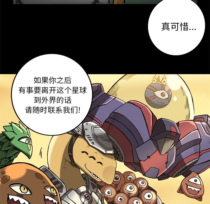 第20話 - 第18张