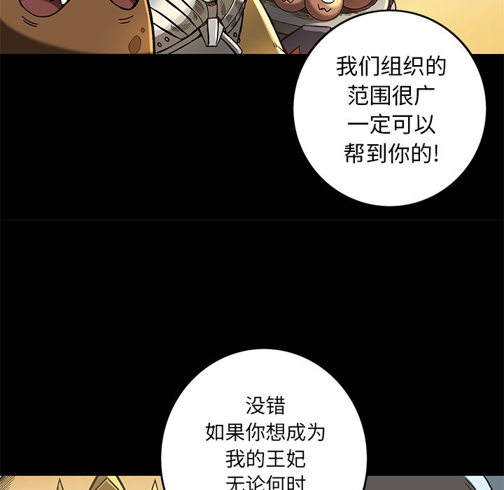 第20話 - 第19张