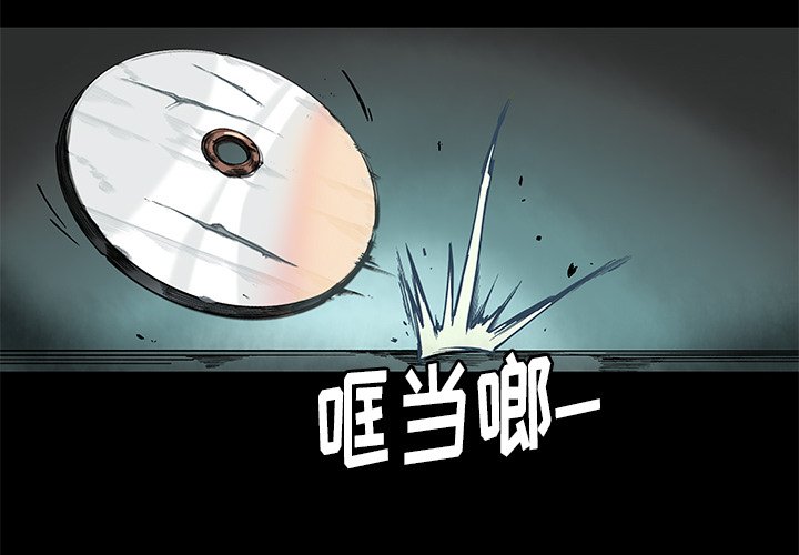 第20話 - 第2张