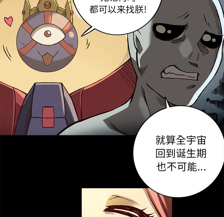第20話 - 第20张