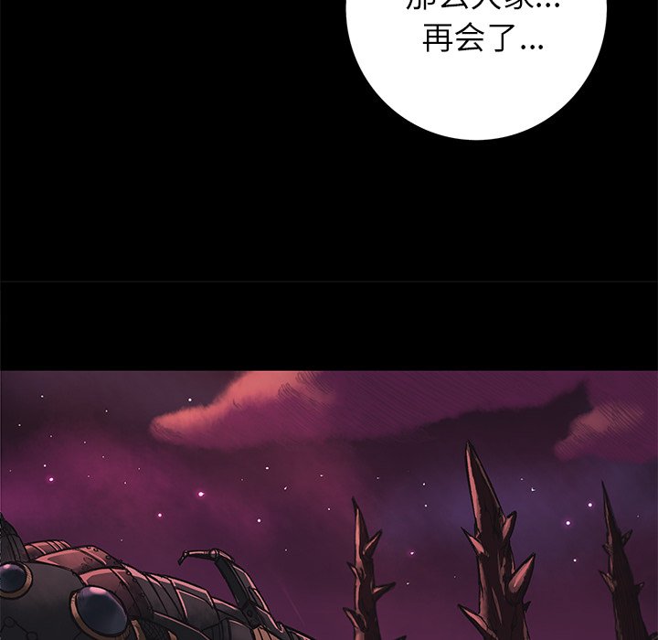 第20話 - 第23张