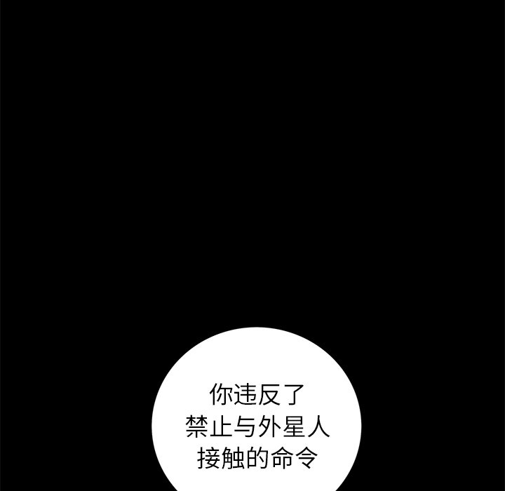 第20話 - 第28张