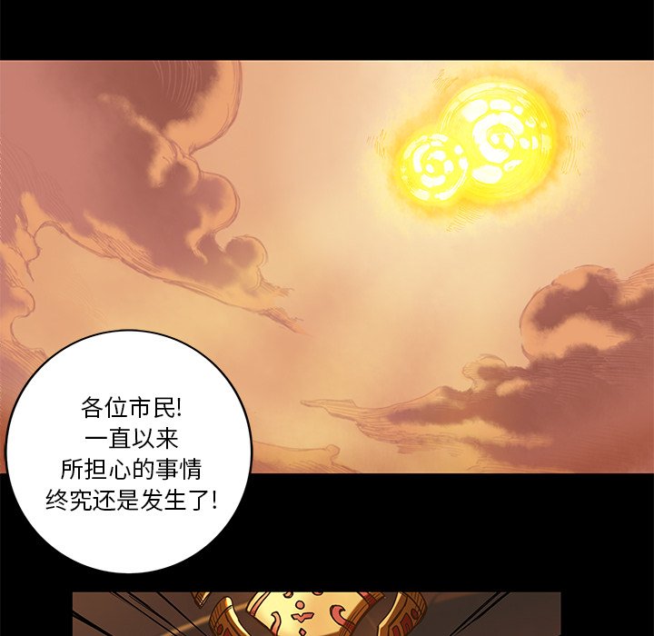 第20話 - 第31张