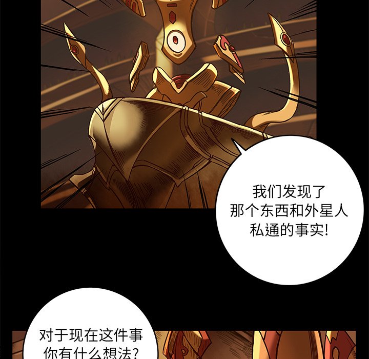 第20話 - 第32张