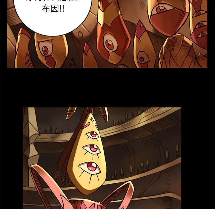 第20話 - 第33张
