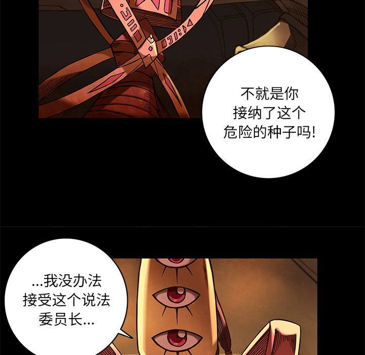 第20話 - 第34张